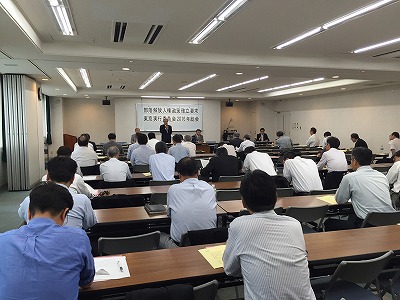 部落解放・人権政策確立要求東京実行委員会2016年総会