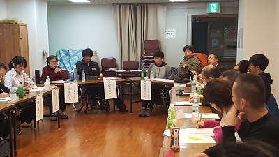 人権ネットワーク東京＆反差別・人権青年交流会座談会