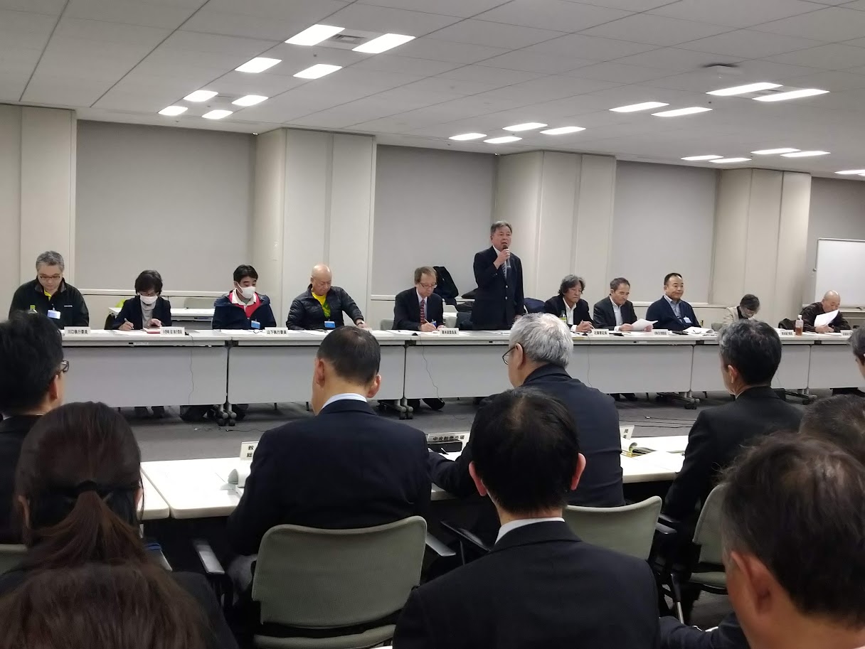 同和問題に関する東京都との連絡協議会