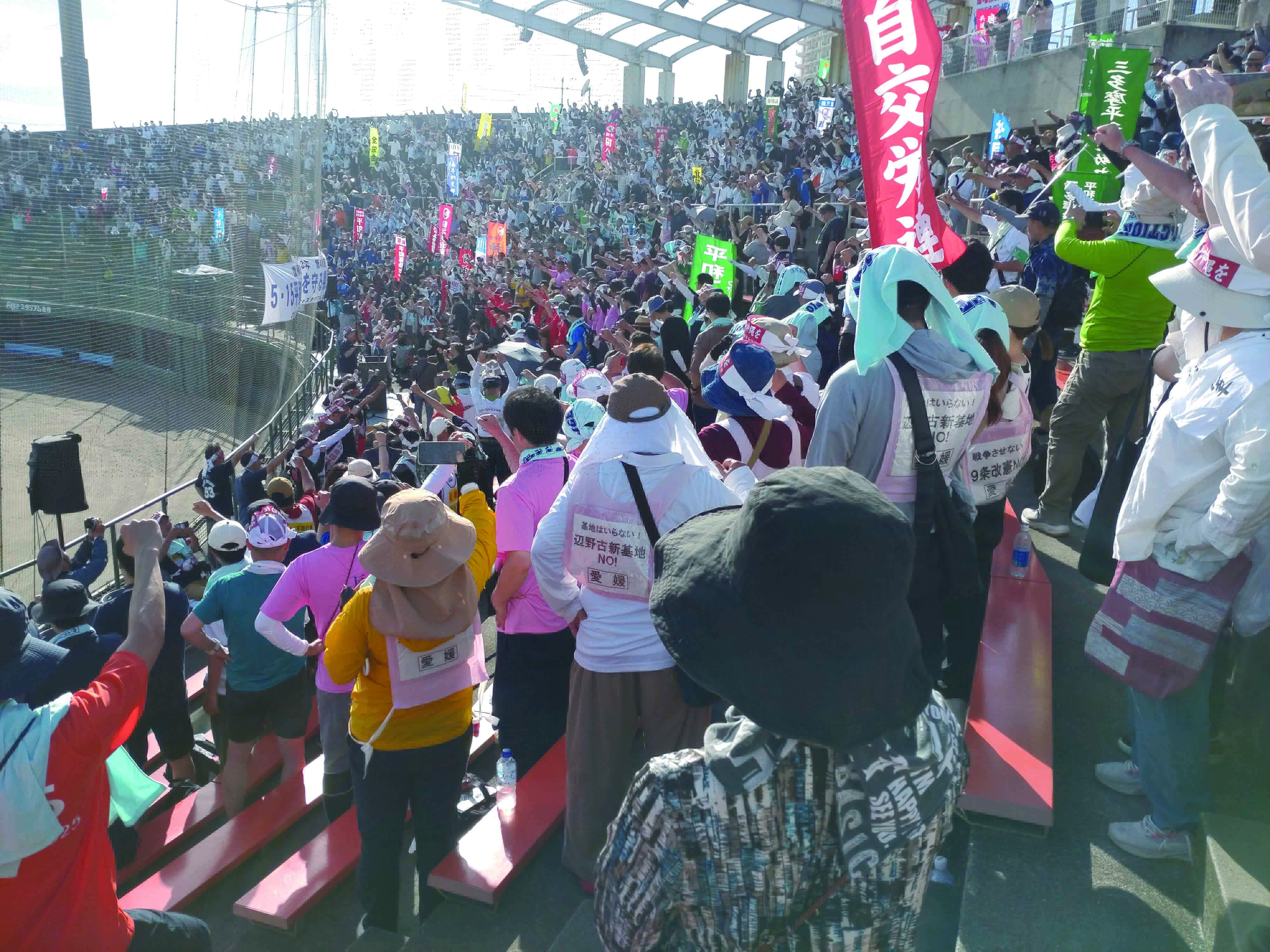 5.15平和とくらしを守る県民大会